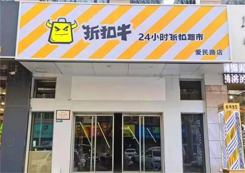 微信图片_20220825154104.jpg