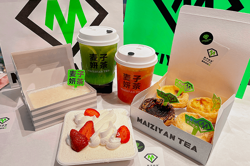 微信图片_20220908105156小.png